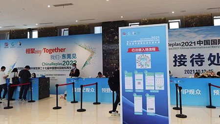 意點會展/什么是展會主場設(shè)計搭建公司